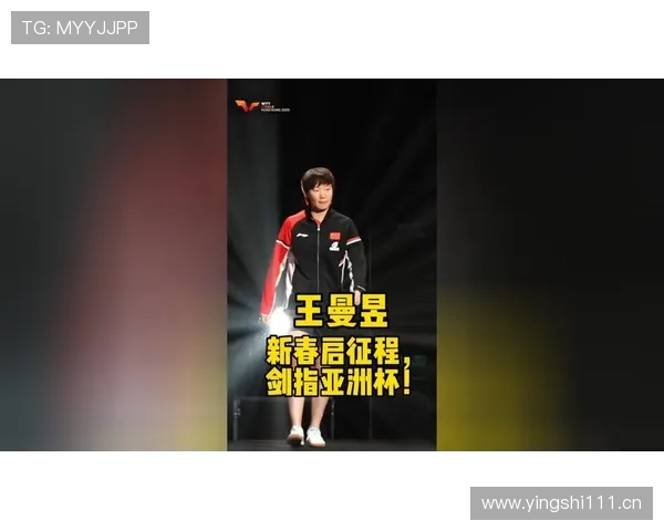 从四强到冠军的韩国野心再启征程